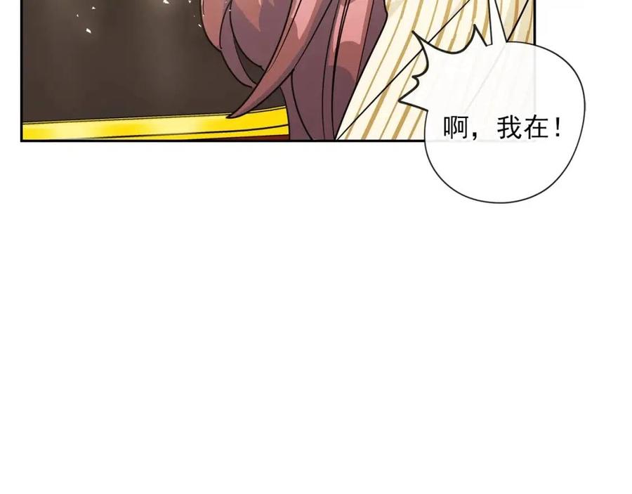 第11话 一起逛街82