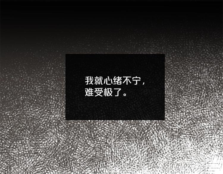 第77话 红薯花59