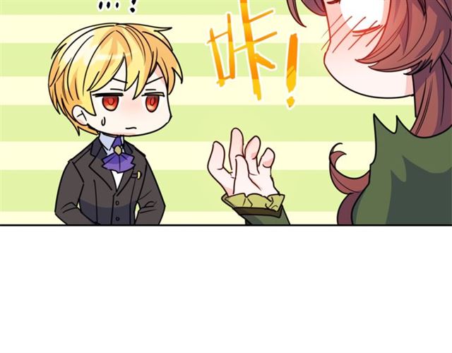 第44话 消失的公爵157
