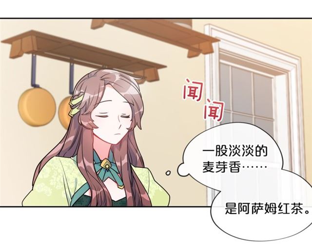 第14话 心动54