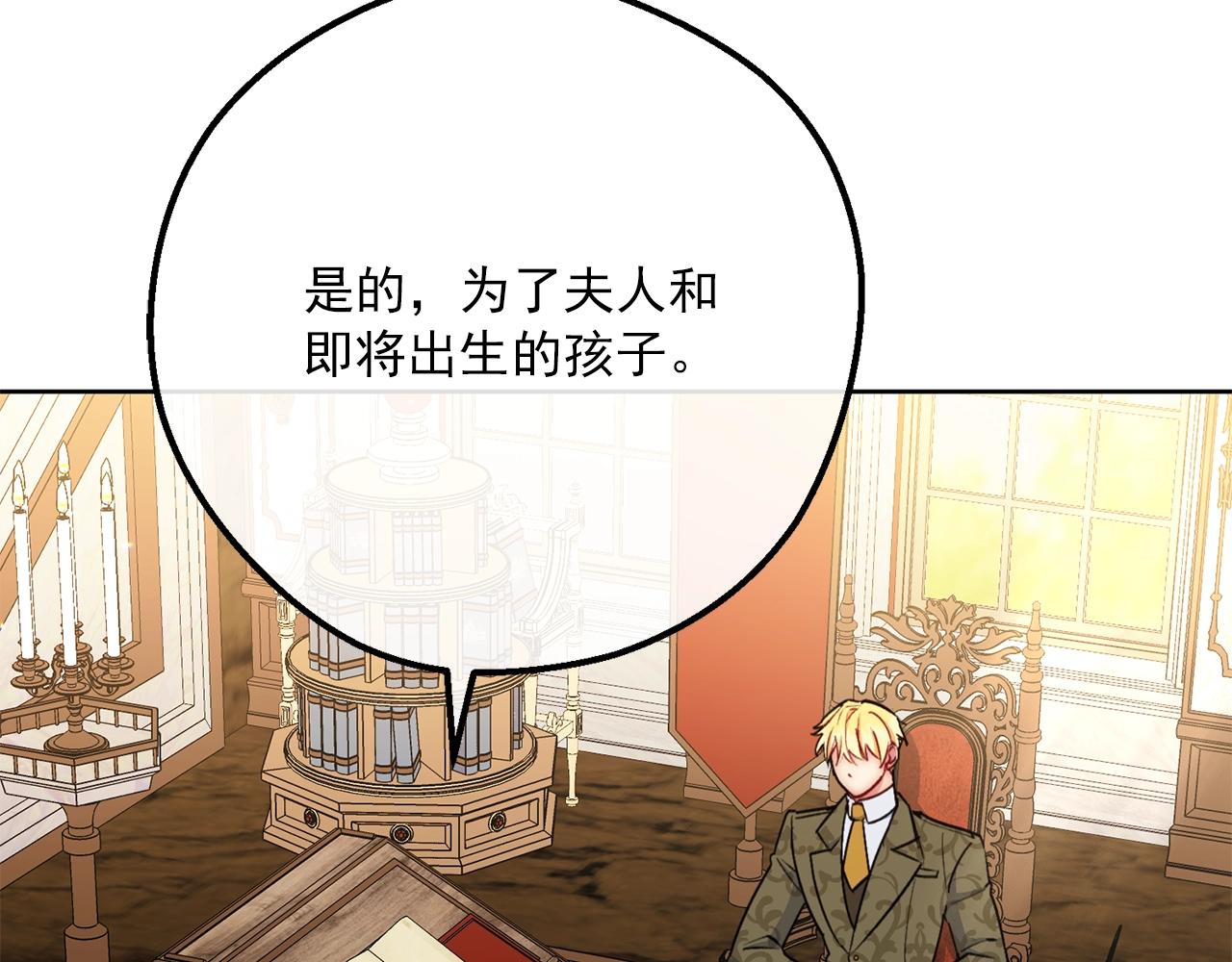 番外11 好习惯85