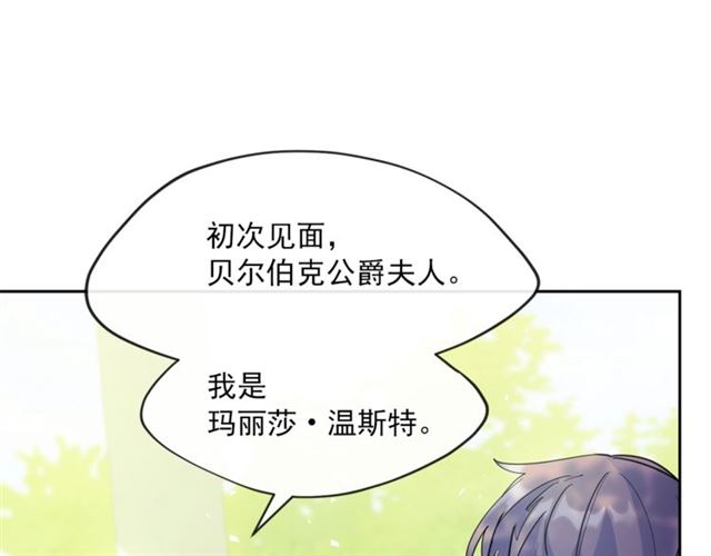 第33话 道歉71