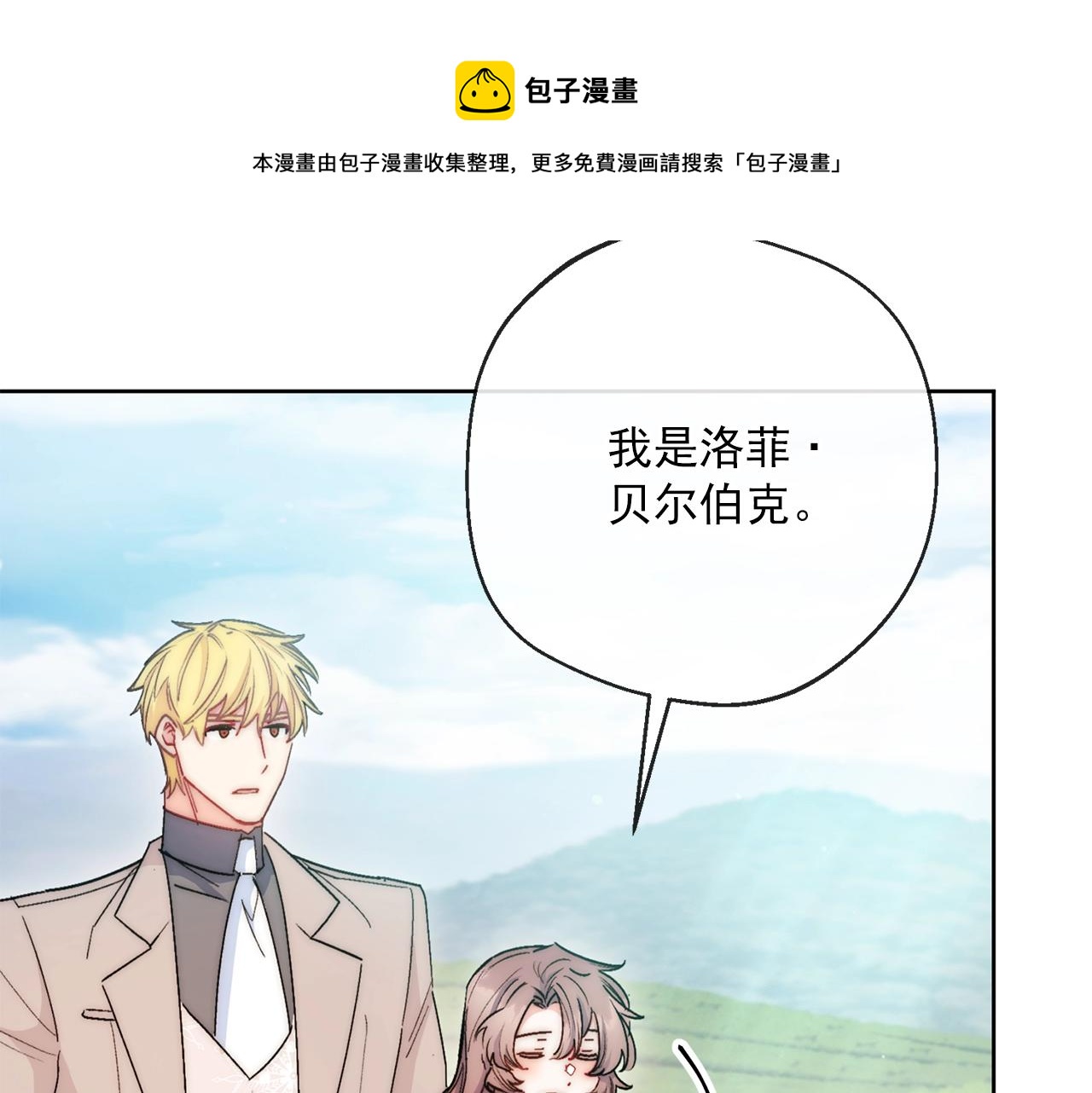 番外2 被求婚了？168