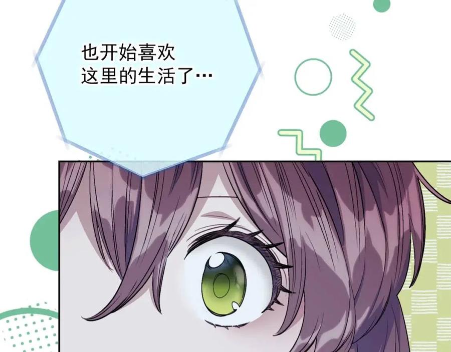 第110话 我很幸福22