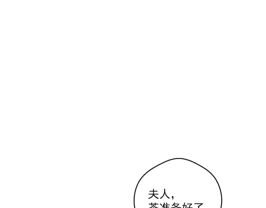 第98话 早餐茶134