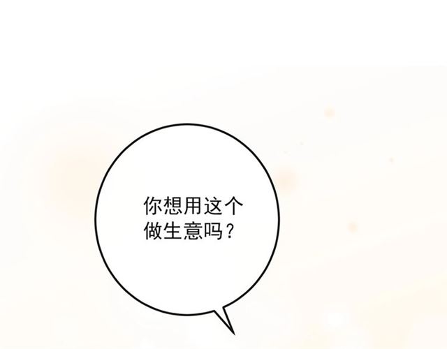 第14话 心动134