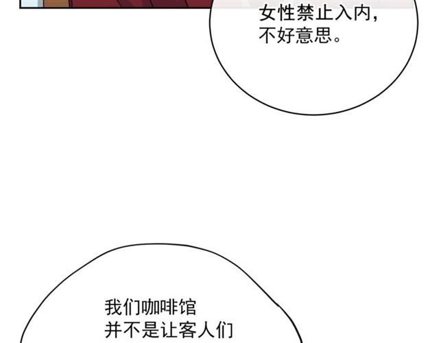 第36话 茉莉花茶42