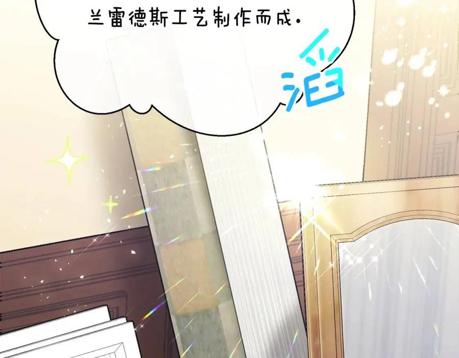 第73话 一起过冬啦~100