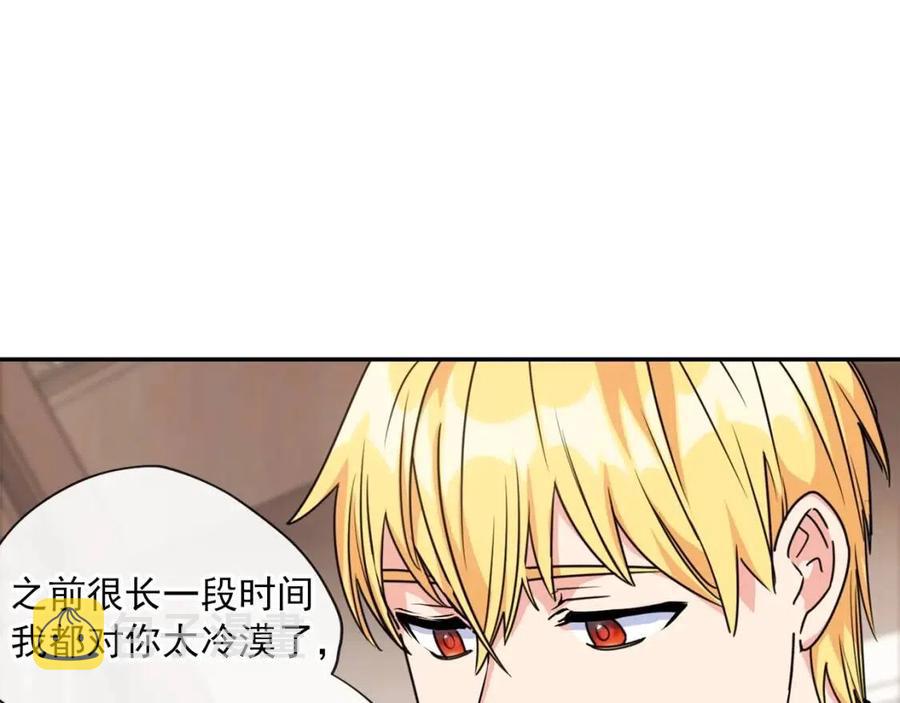 第48话 皇家奶茶113