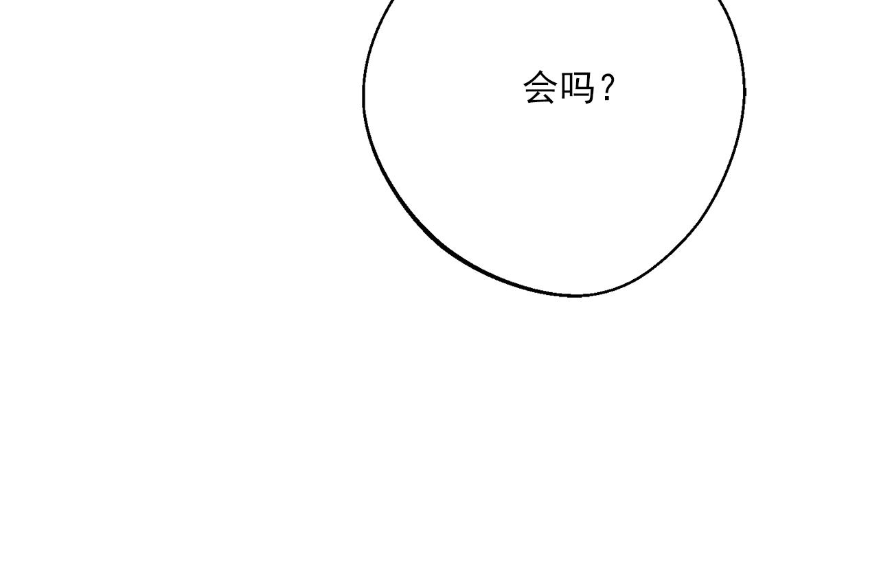 番外13 女儿出生了！96