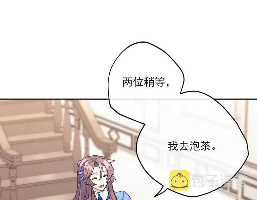第74话 公爵VS皇子156