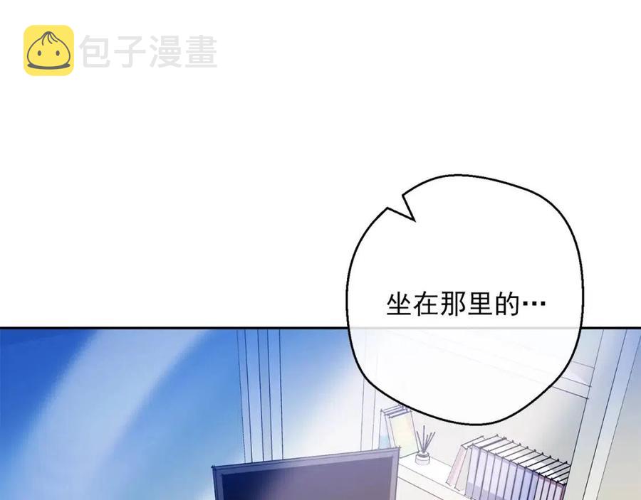 第109话 水晶球175