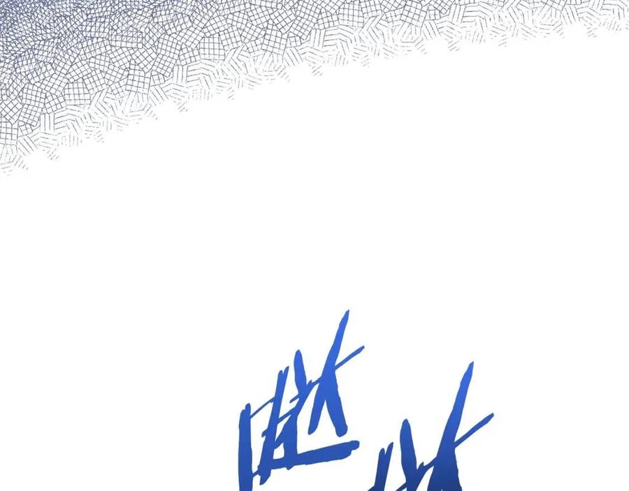 第34话 失败的打扮？191