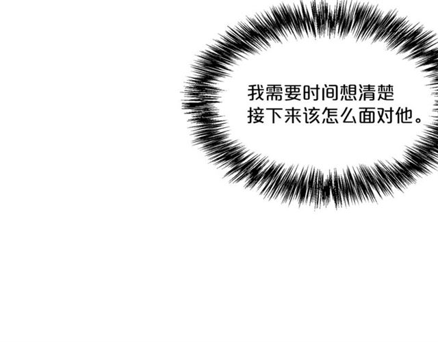 第33话 道歉64