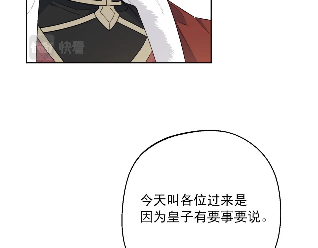 第120话 召集会议37