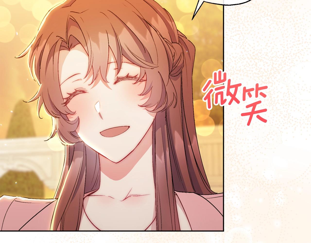 番外14 茶话会游戏38