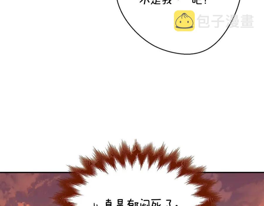 第48话 皇家奶茶135