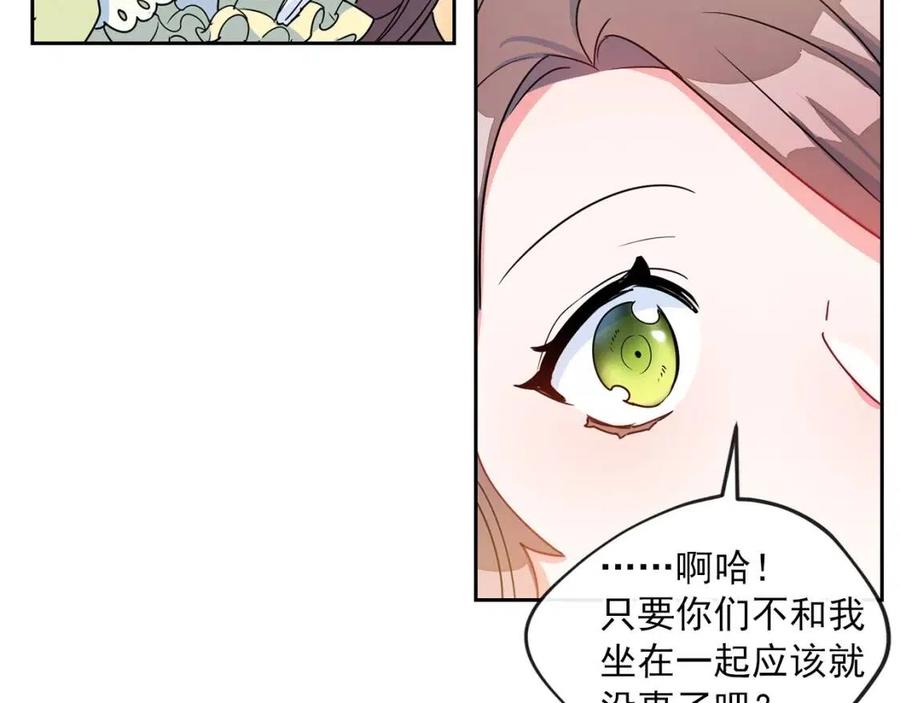 第9话 茶友64