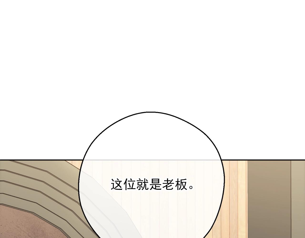 第118话 茶叶改革171