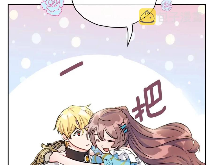第96话 爱到深处189