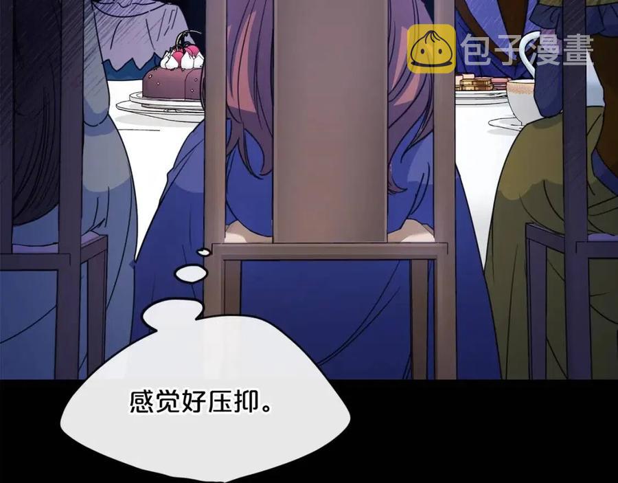 第45话 挑衅117