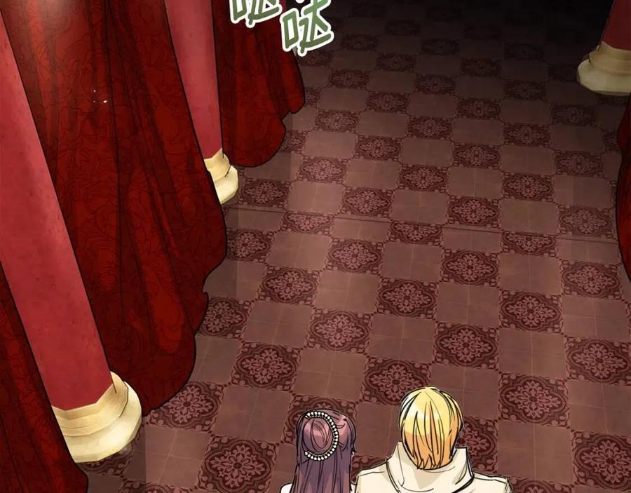 第38话 扎心的谣言175