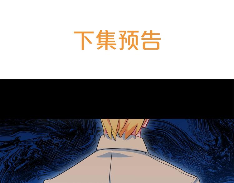 第1话 反击222