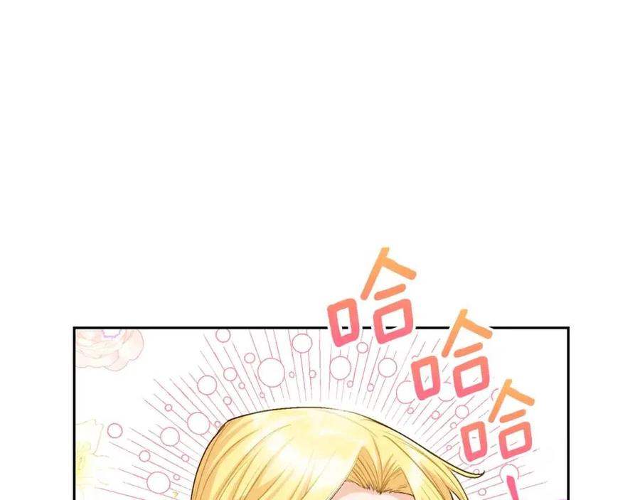 第104话 女王大人58