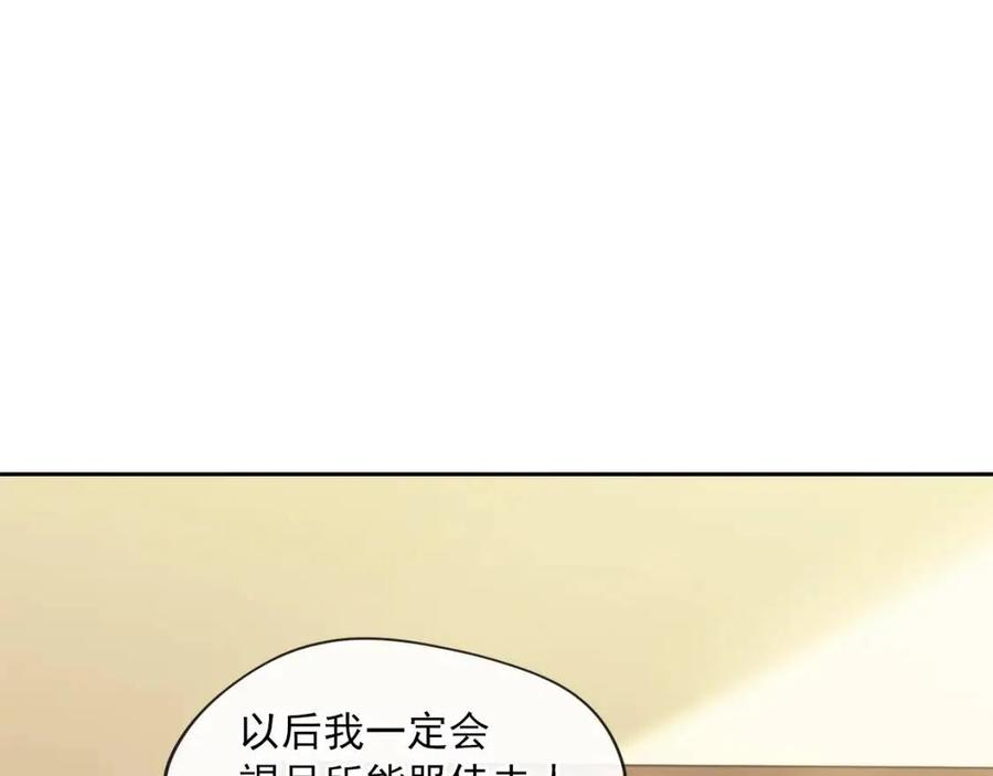 第10话 公爵的邀请80