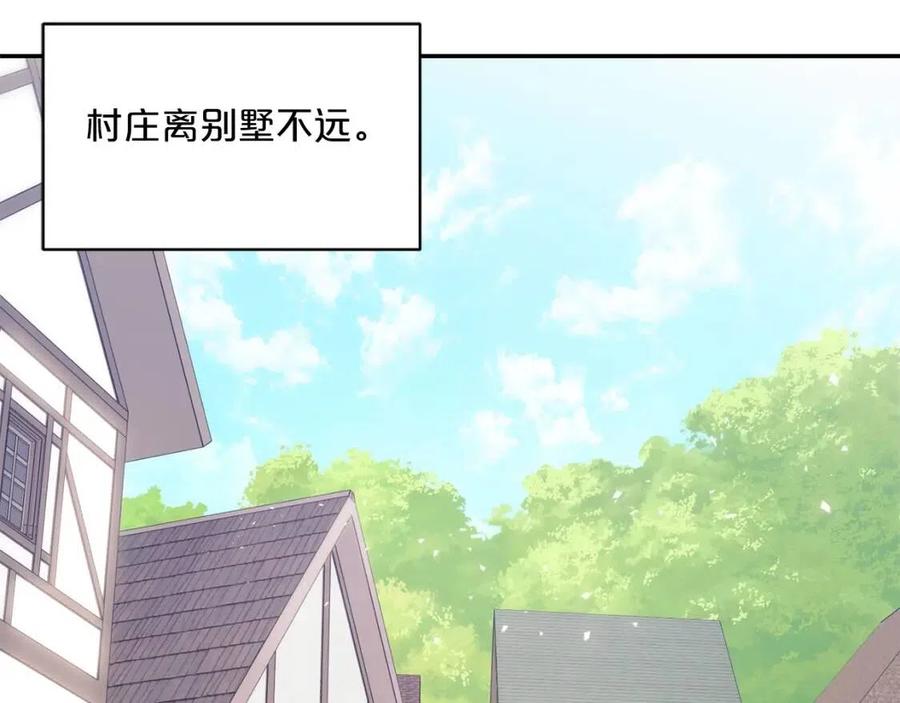 第58话 水果牛奶44