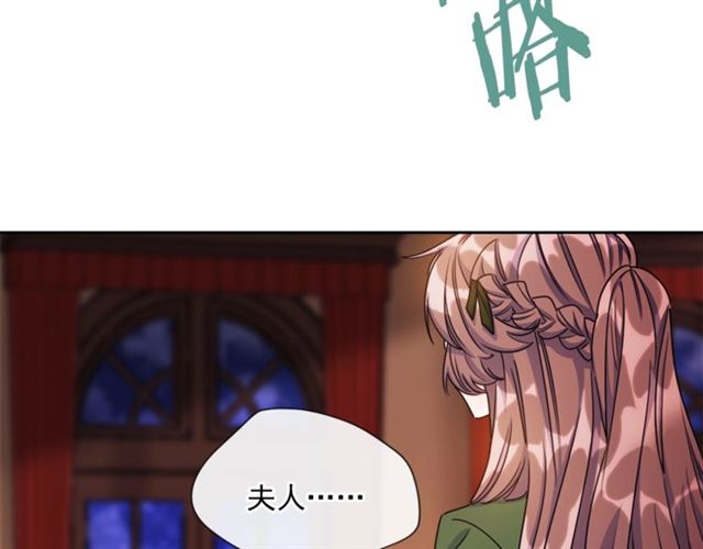 第44话 消失的公爵148