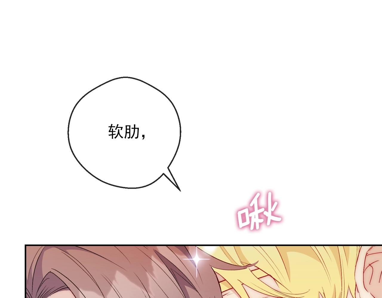 番外5 我爱你237