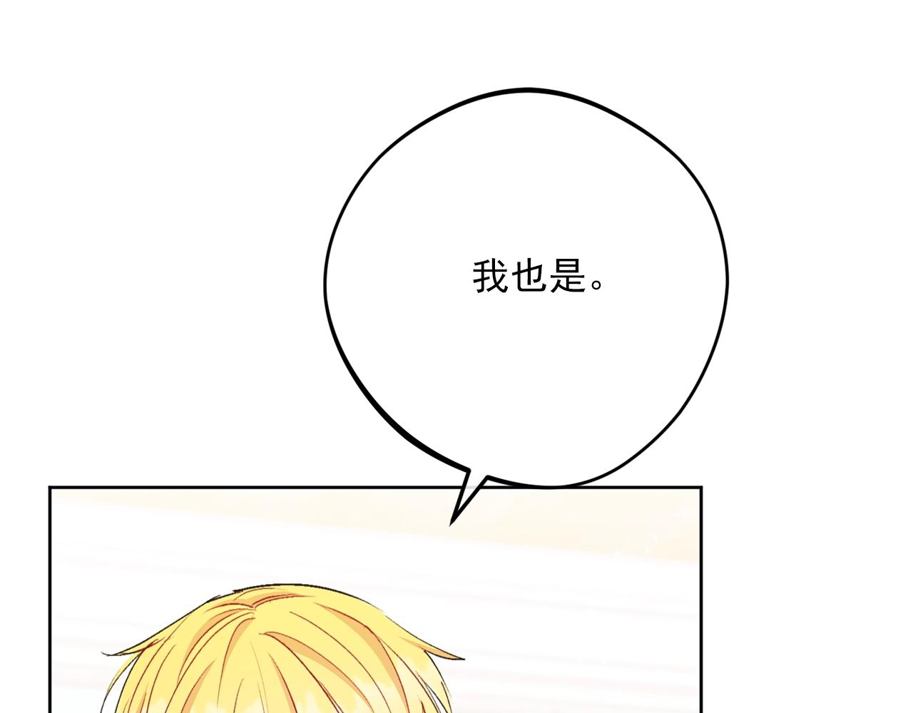 番外11 好习惯121