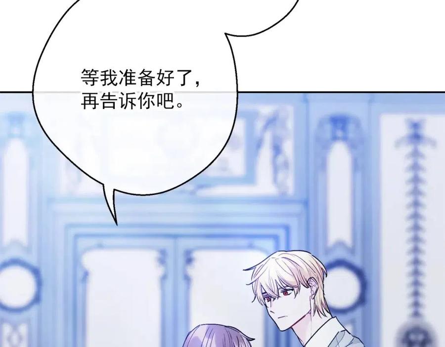 第103话 木槿茶40