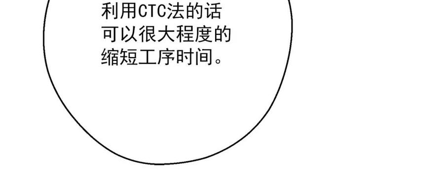 第116话 新年宴会28