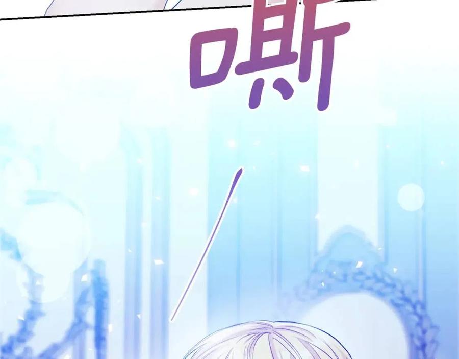 第103话 木槿茶56