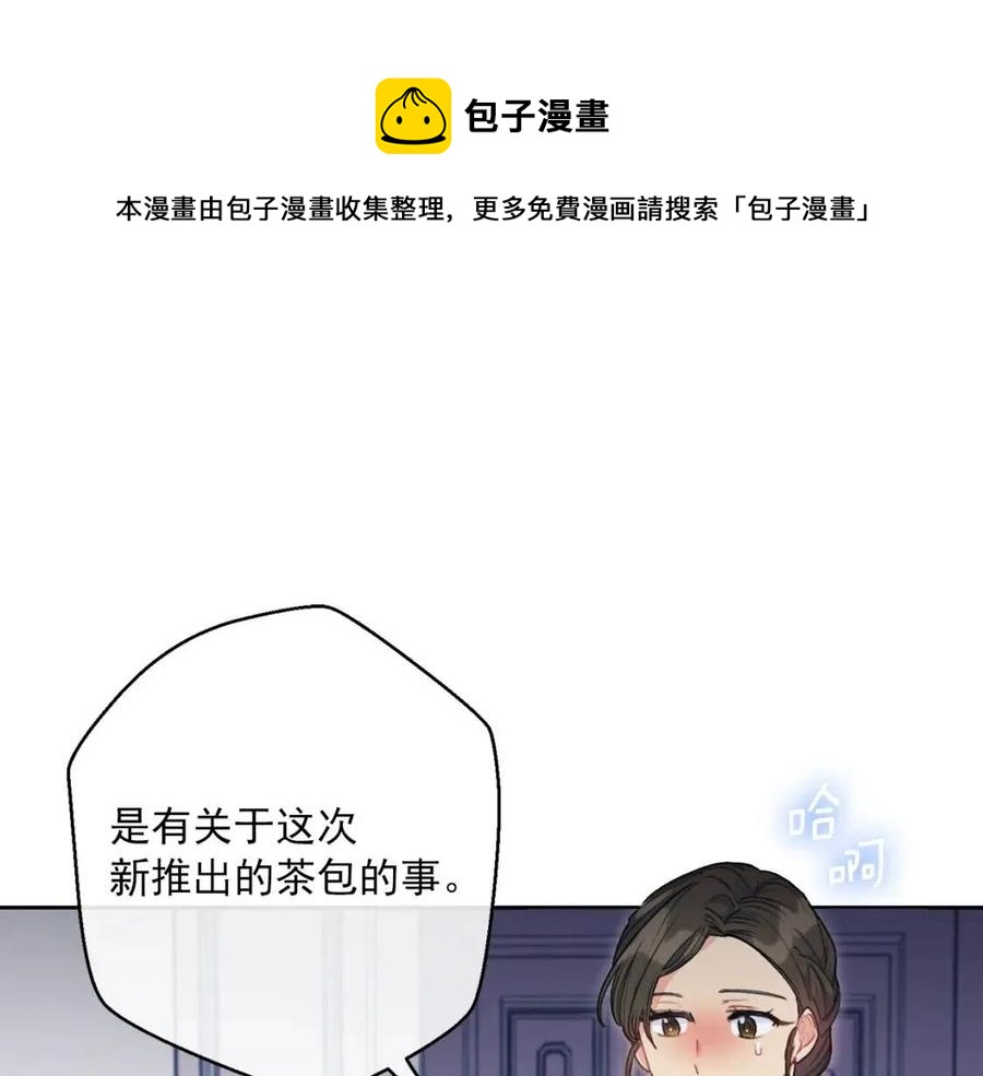 第73话 一起过冬啦~0