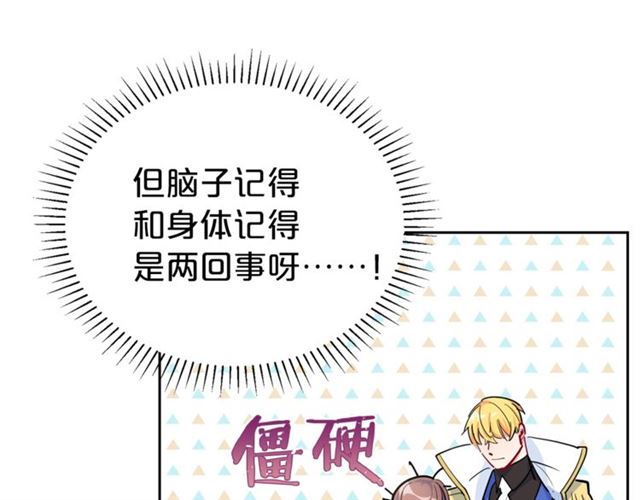 第25话 那刻的记忆51