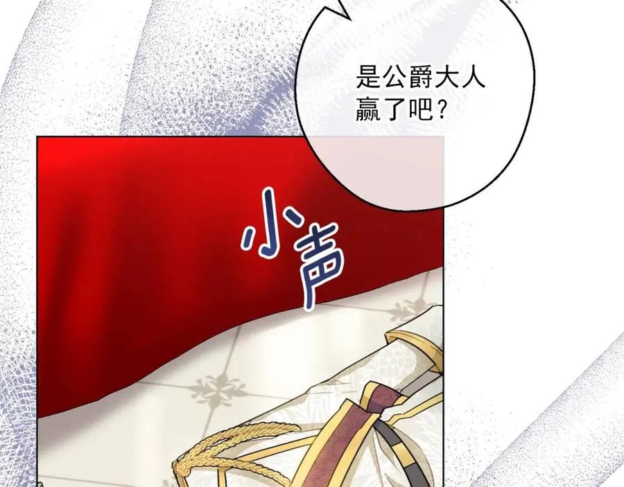 第107话 检查伤口66