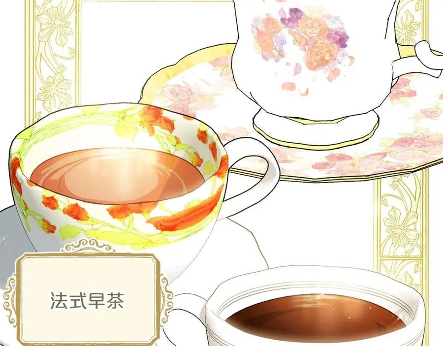 第98话 早餐茶158