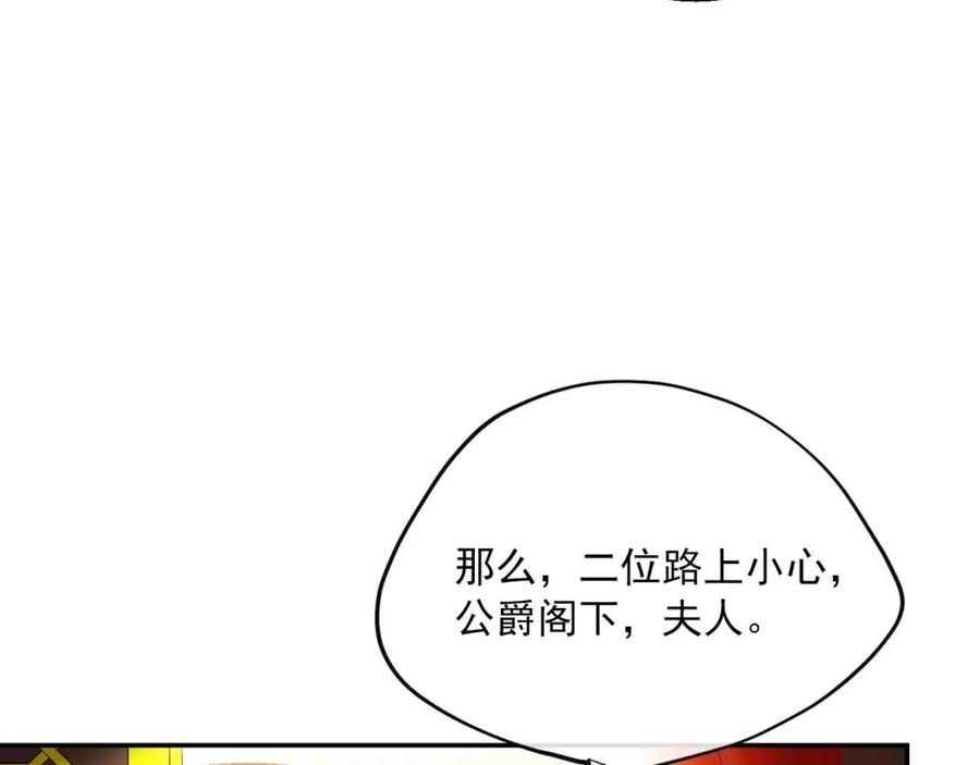 第71话 忍耐143