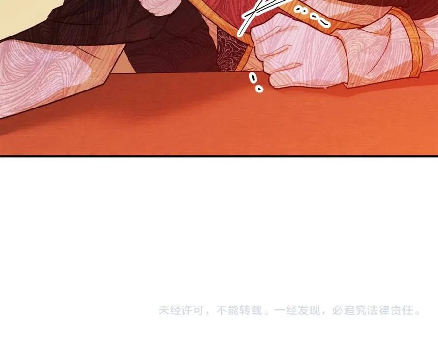 第114话 果酱202