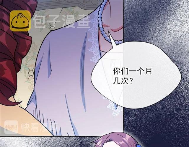 第25话 那刻的记忆105