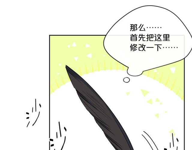 第20话 被陷害47