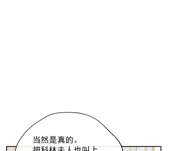 第22话 野餐63