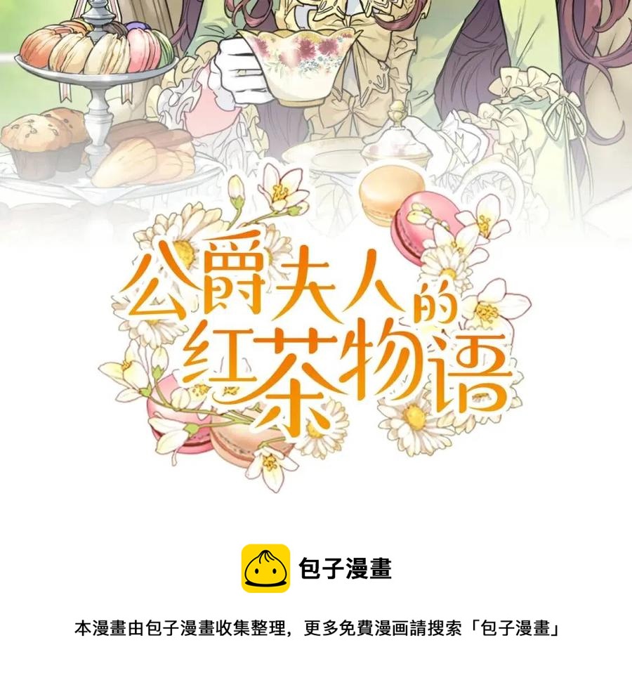 第94话 普洱茶200