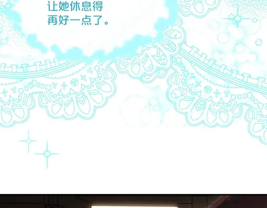 第61话 重获新生48