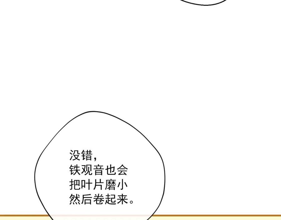 第115话 待在你身边50