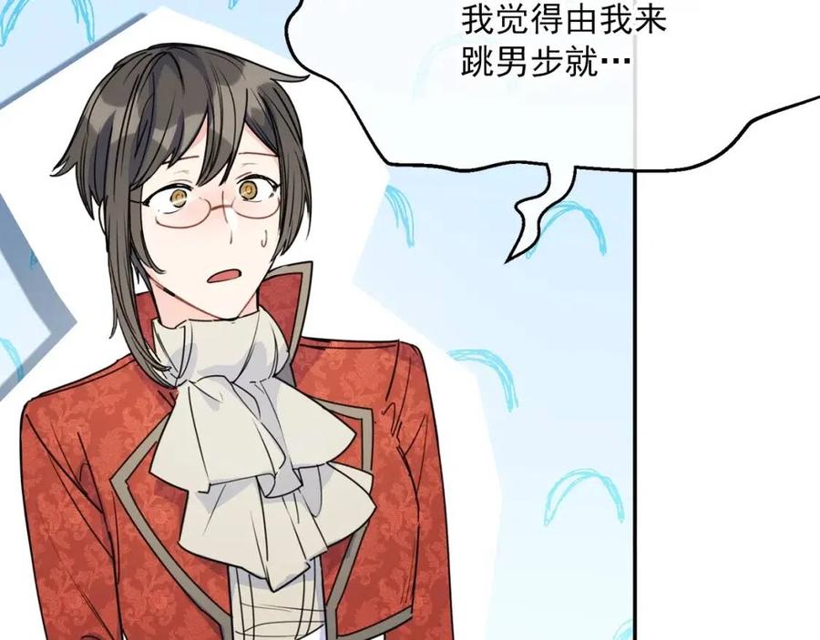 第53话 教舞21
