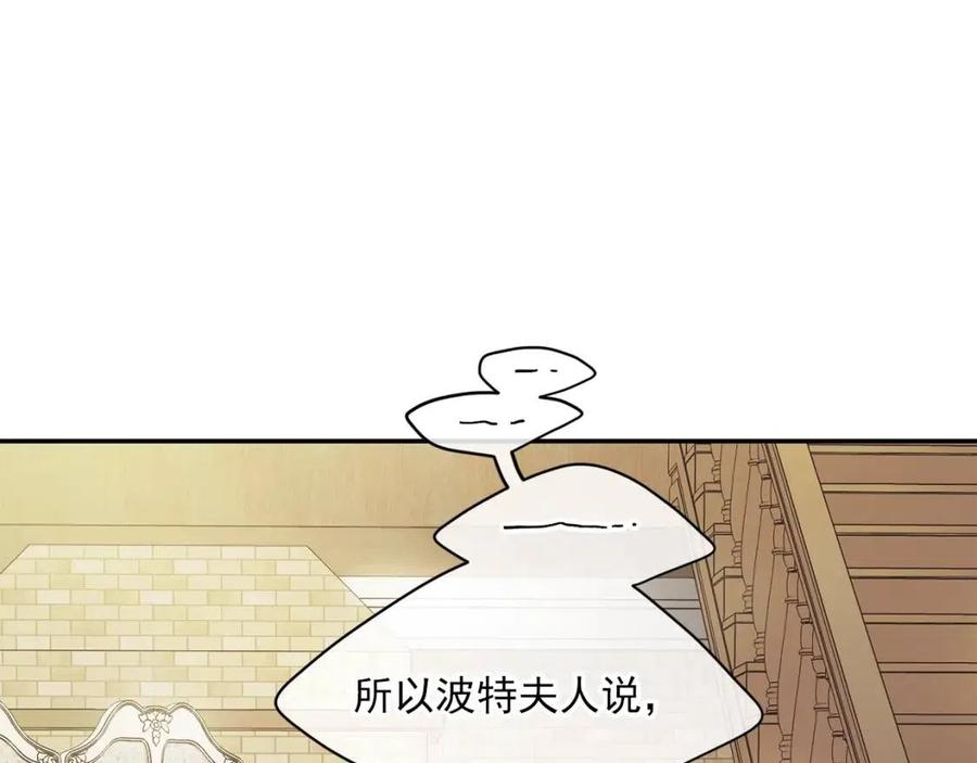 第52话 公爵的贪欲30